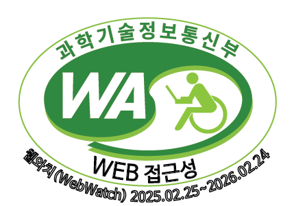 웹와치주식회사 웹 접근성 우수사이트 인증마크(WA인증마크)